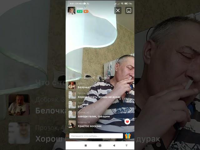 у братухи белая горячка мамба стрим реутов офкос