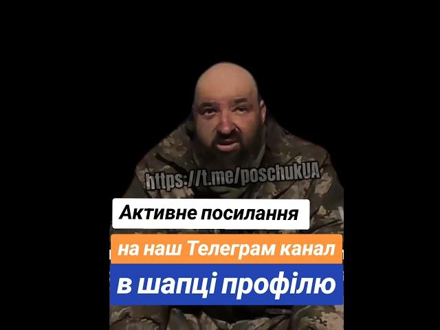 Чергове відеопідтвердження полону:  Борисенко Анатолій Петрович #полон #плен #полонений #пленный