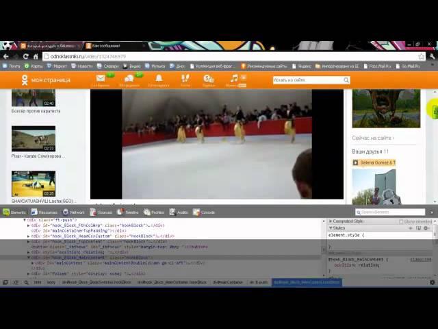 download video for odnoklassniki.ru.