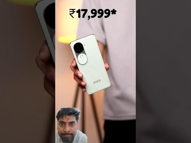 iQOO which phone guess guy's?#smartphone #mobile #photography#tech #shortsfeed
