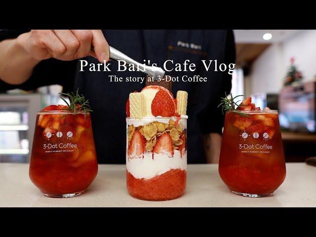 cafe vlog | 보고 싶었던 딸기 시즌 음료, 딸기파르페  | 카페 브이로그 | asmr | 개인카페 | 음료제조