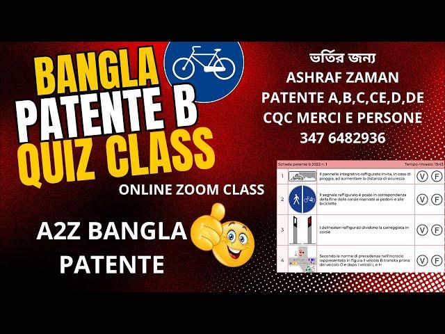 BANGLA PATENTE B| QUIZ SCHEDA| ASHRAF ZAMAN | 347 6482936