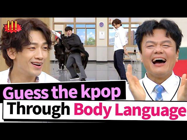 [Knowing Bros] Guess the Kpop Name Through J.Y. Park & Rain's Body Language 