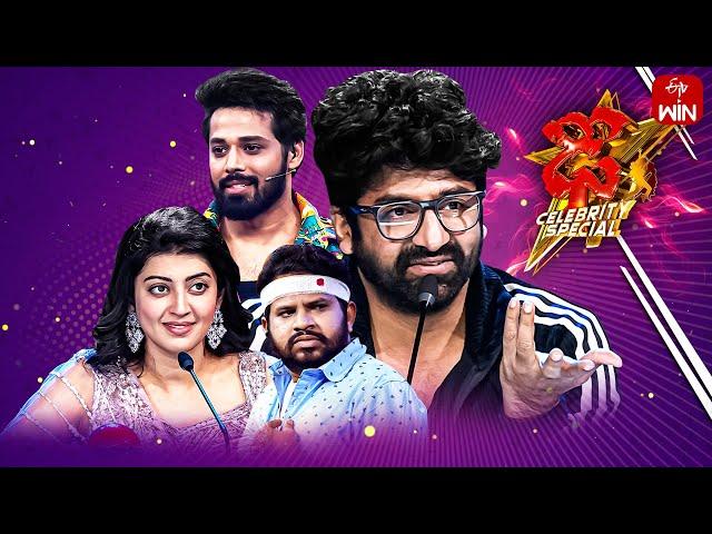 Dhee Celebrity Special | 21st February 2024 | Hyper Aadi, Pranitha, Nandu | Full Episode |ETV Telugu