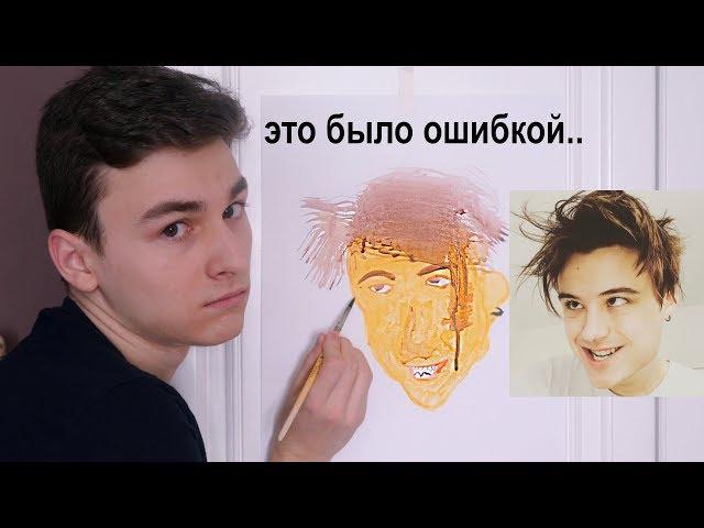 DRAWING YOUTUBERS