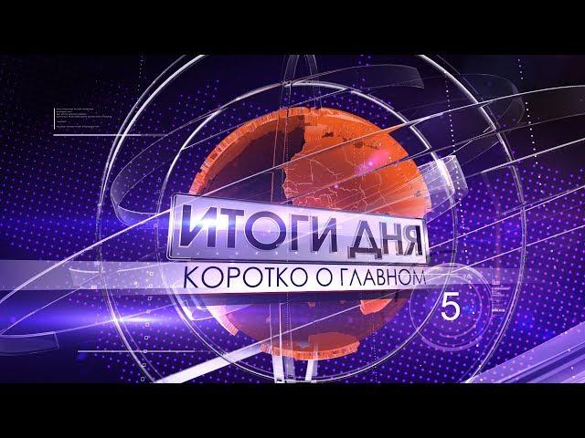 «Высота 102»ТВ: В Волгограде обновленный ГДЮЦ прошел испытание «пожаром»