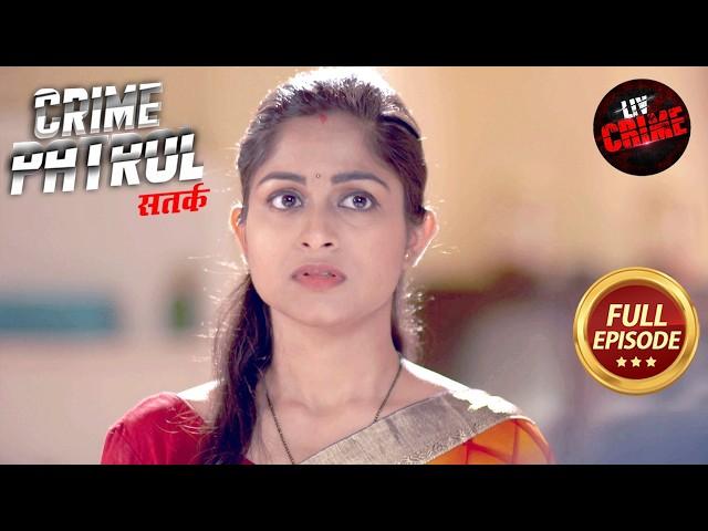 एक Ear Ring से Police कैसे पकड़ेगी Culprit को? | Crime Patrol Satark S2 | Police Station Stories