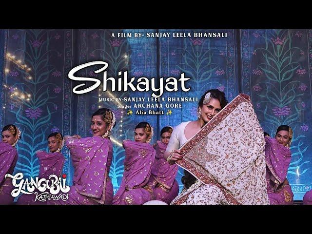 Shikayat song whatsapp status  | Gangubai Kathiawadi | | Alia Bhatt | Huma Qureshi |