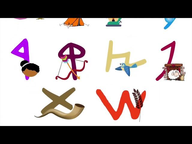 Hebrew Alphabet Song (Ancient Paleo Hebrew)