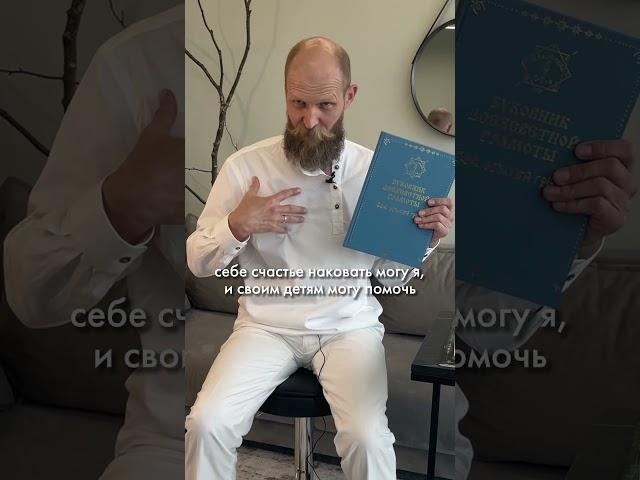 Всяк сам кузнец своего счастья
