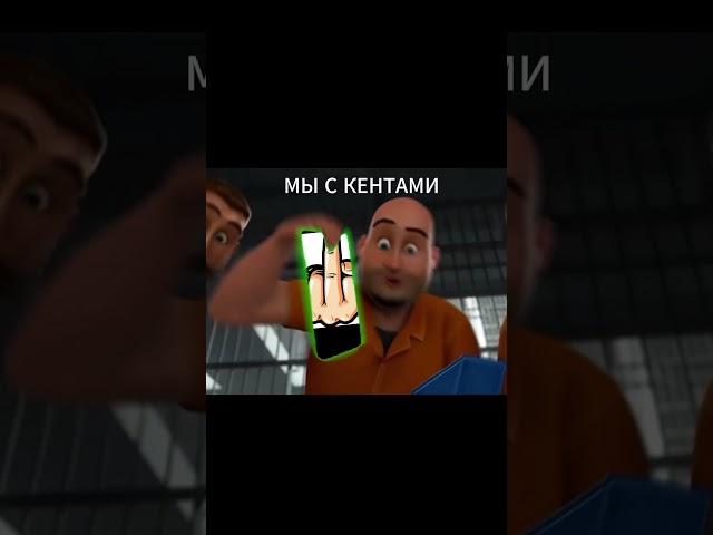 ЛудоМемы || Жду на канале