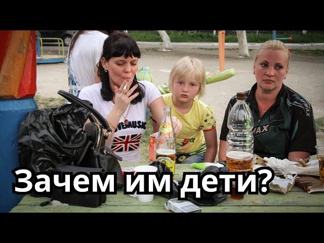 Почему родители в России делают детей несчастными?