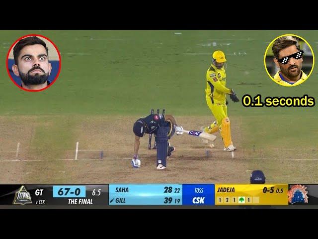 Top 10 Fastest Stumping Of MS Dhoni In Cricket History Ever | MS Dhoni Stumping Shubman Gill