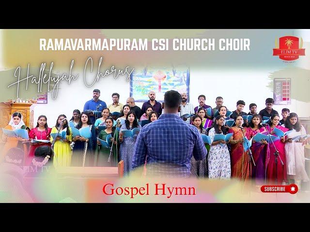 Hallelujah Chorus | Gospel Hymn | Ramavarmapuram CSI Church Choir