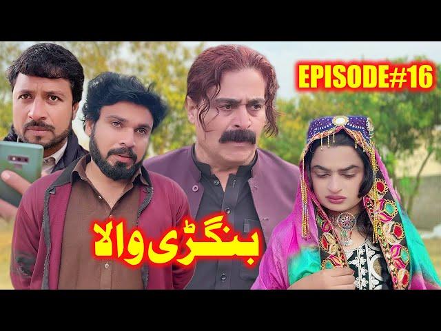 BANGRHEWALA EPISODE 16 || SEASON 2 || A NEW DRAMA SERIES BY GULLKHAN VINES