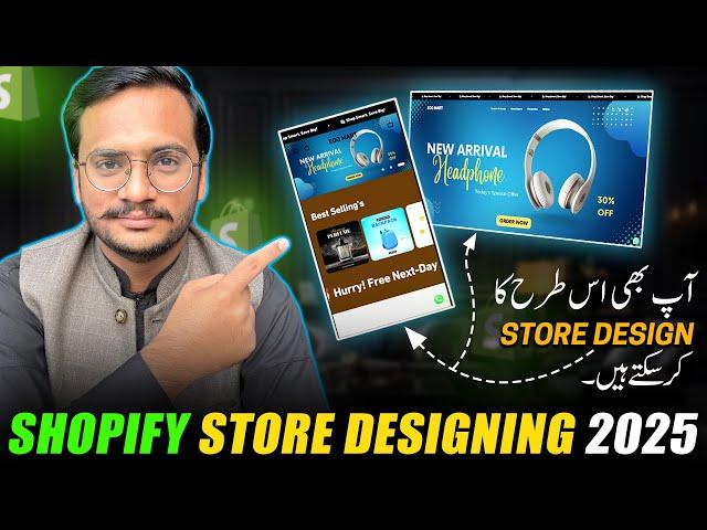 How To Create a Professional Shopify Store in 2025 || Store Designing 2025