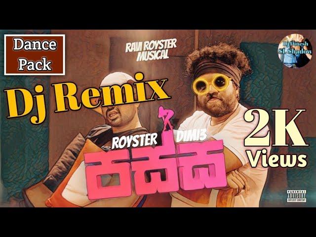 Passa Dj Remix (පස්ස) Ravi Royster × Dimi3 Official Dj Music Video Dj Dinesh SL Shadow