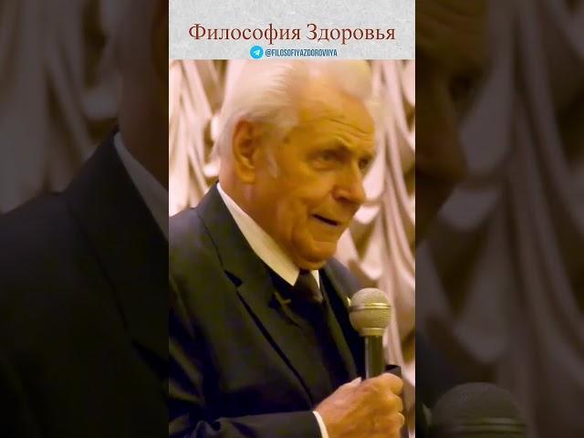 Неумывакин про здоровое питание. #здоровье #доктор #психология #медицина  #врач #диета #питание