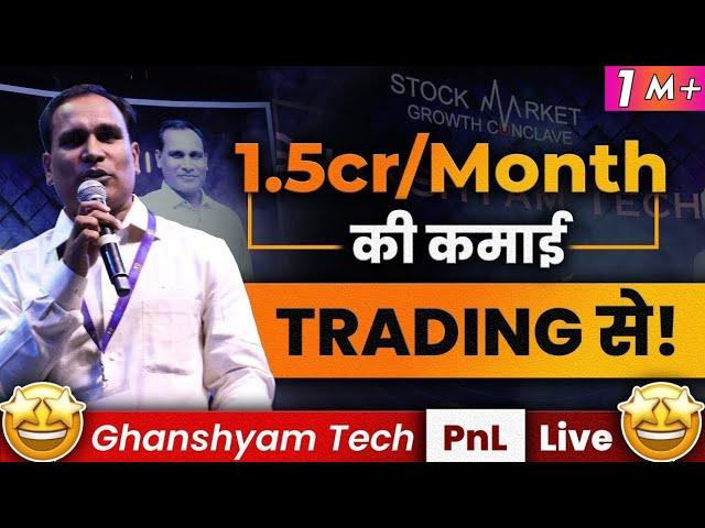 Ghanshyam Tech Profit from Stock Market | Art of Trading PnL from BankNifty