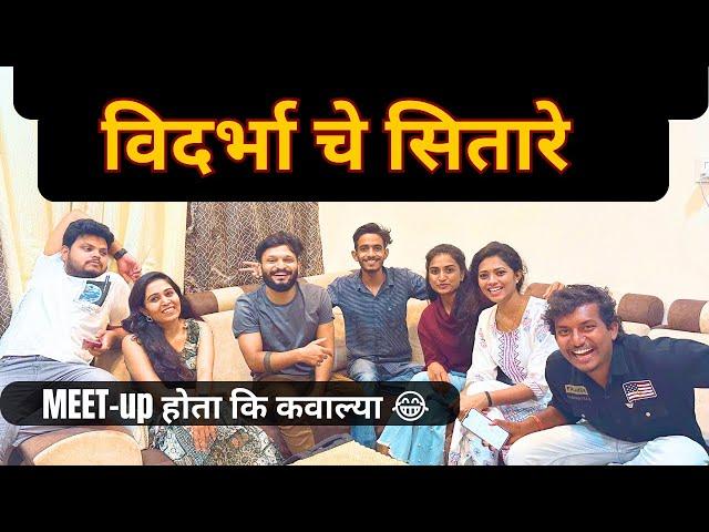 Vidarbha's famous Creator Meet Up |  Something exciting is coming