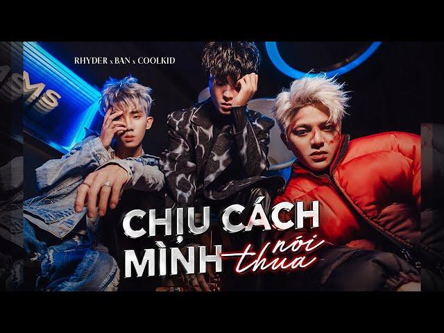 RHYDER - CHỊU CÁCH MÌNH NÓI THUA | ft. BAN x COOLKID | OFFICIAL MUSIC VIDEO