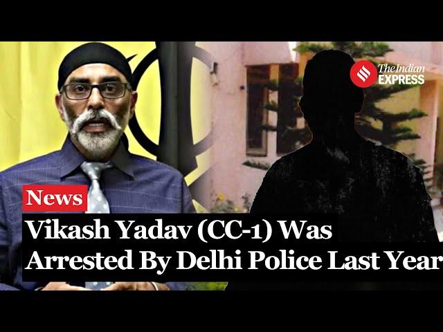 Weeks After US Named In Pannun Murder Plot Vikash Yadav Was Arrested By Delhi Police