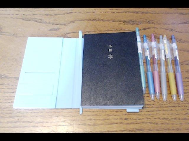 Hobonichi Techo A6 English | Gratitude Journal & SSACK Cover