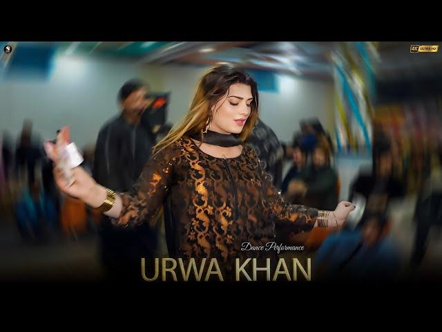 Che Masti Vi  Pashto Song, Urwa Khan Latest Mujra Dance Performance, SGStudio 2024