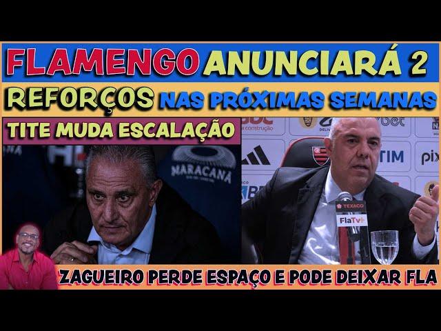 FLAMENGO ANUNCIARÁ 2 REFORÇOS NAS PRÓXIMAS SEMANAS | TITE MUDA TIME | ZAGUEIRO PERDE ESPAÇO E+