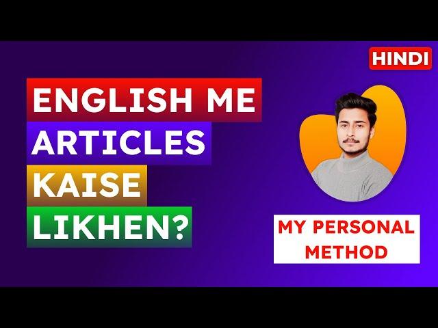 How to Write English Articles Easily ● Mera Personal Method