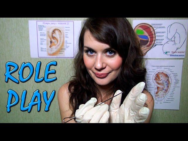 ASMR Role Play Medical Exam Ears Relaxing Whisper