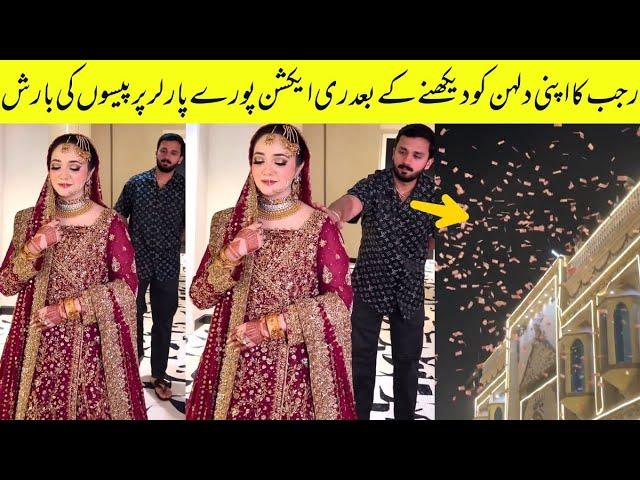 Rajab Butt Barat Entry Video Rajab First Reaction After Seeing Eman as a Bride