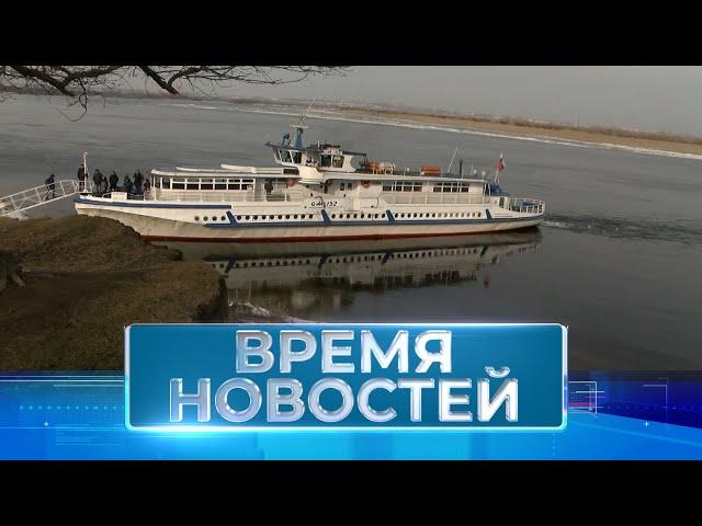 Новости Волгограда и области 28.02.2023 11-00