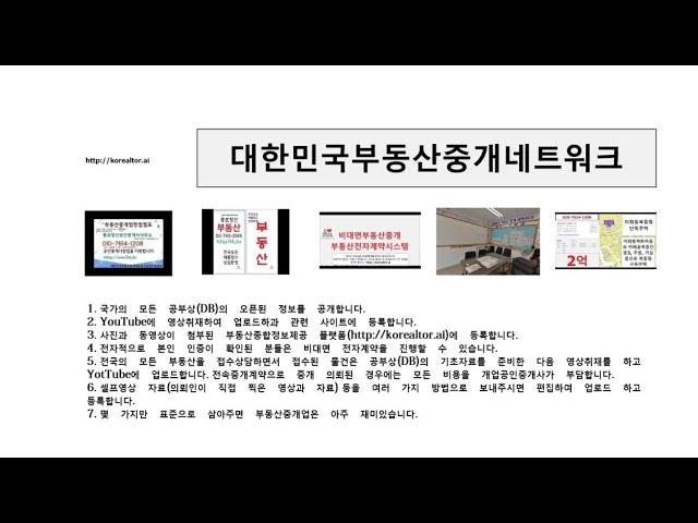 대한민국부동산중개네트워크-종로창신부동산의 일상-사이버사무실은 AM9:00~PM6:00까지 댓글 등으로 창신동부동산관련 문의 상담이 가능합니다.