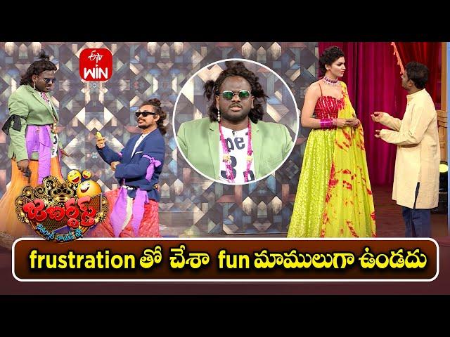 Ismart Immanuel Performance | Jabardasth | 9th November 2024 | ETV Telugu