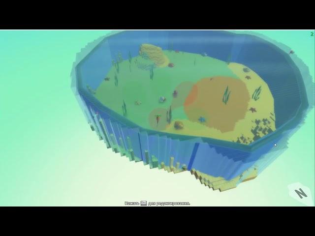 Пример 3D-игры "Рыбалка" из курса "Программирование и 3D-моделирование игр" для 3-5 классов