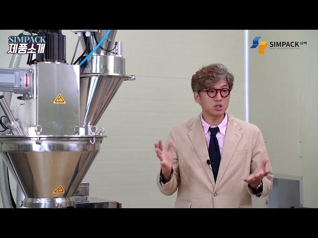 (주)심팩, 자동화 포장기계 시연 영상 촬영 제작