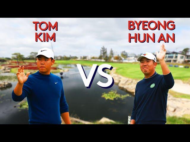 Tom Kim vs An Byeong-hun | 2024 Genesis Championship