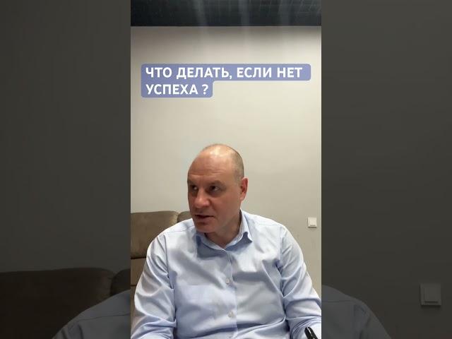 КОУЧИНГ БИЗНЕС КОМАНД. КАНАЛ ПСИХОЛОГИЯ УСПЕХА. НЕЙРОГРАФИКА В СОЧИ. ТРЕНИНГИ.