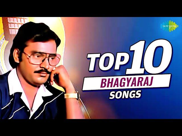 Top 10 Songs of Bhagyaraj | Bhoopalam Isaikkum | Mookuthi Poomele | Ilaiyaraaja Innisai