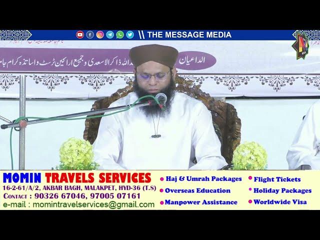LIVE Bazm Haji Abdus Sattar Sahab Rh Ka Salana Musabeqati Program By Maulana Abdullah Tayyib Sahab