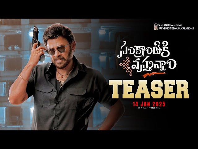 #SankranthikiVasthunnam Official Teaser | Venkatesh | Meenakshi | Anil Ravipudi | Dil Raju