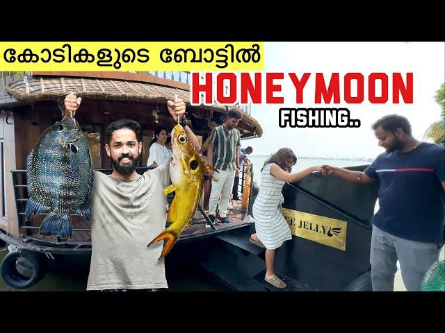 Swimming pool ഉള്ള ബോട്ടിൽ honeymoon-നു പോയതാ... | MOST LUXURIOUS HOUSE BOAT IN KERALA