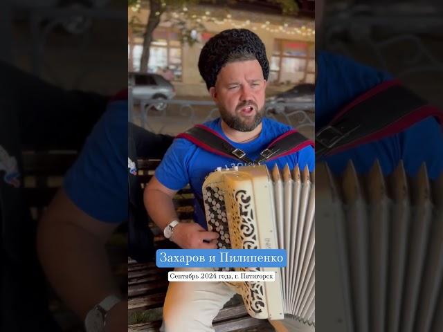Ставропольский край город Пятигорск