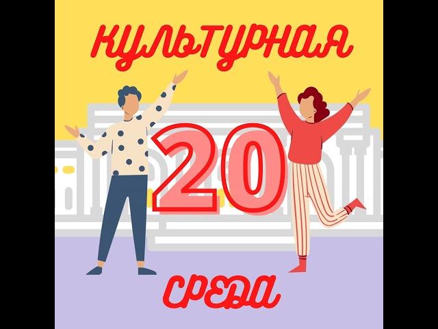 #20 Репродукции, Покрас Лампас, Beat film festival, выставки июня