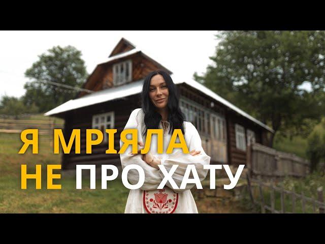 Girl bought a house with two hectares of land in the Carpathians mountains