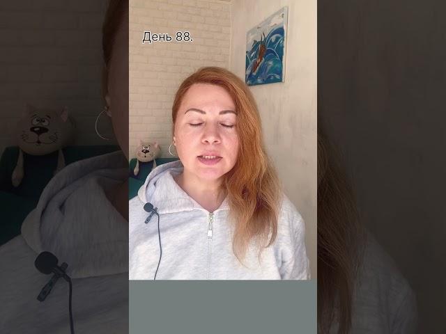 Как повысить свои вибрации от Оксаны Ромашкиной #услышатьсебя #самопознание