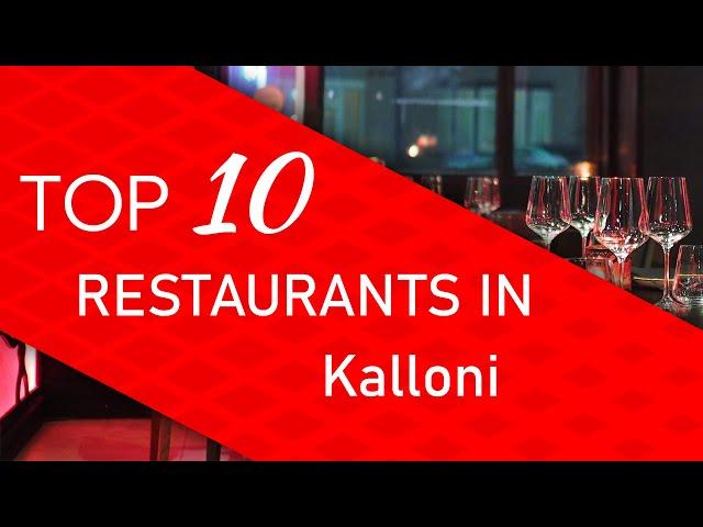 Top 10 best Restaurants in Kalloni, Greece