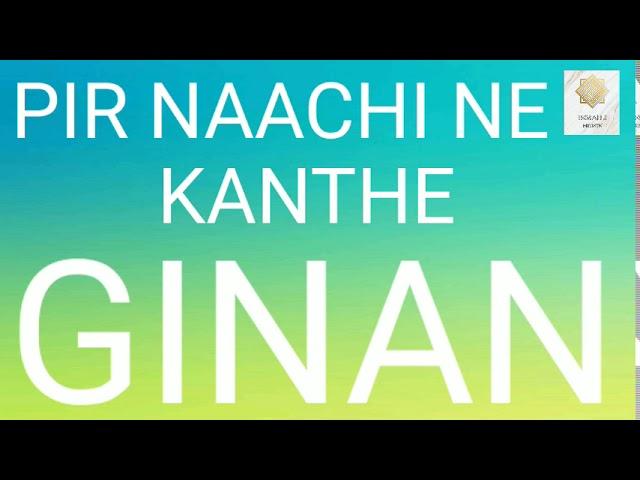 PIR NAACHI NE KANTHE GINAN BY ISMAILI MOMIN