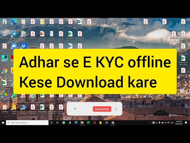 Aadhar paperless offline e-kyc 2021